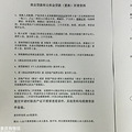 商贷转公积金贷款 办事流程与心得