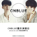 CNBULE 3.19ݳ~Ʊ~~ _2