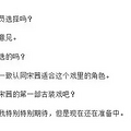 ܷһˣݺô죿_2