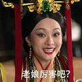 芈月传终于剧终了！！