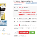  OLAY Һ͸˫֧װ 39Ԫ4֧