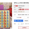 好时巧克力36粒方形礼盒