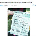 一准新郎因彩礼过重自杀！吓死宝宝了，还好我大重庆没得彩礼哦
