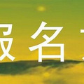 【乐徒春节活动】[特价促销]金色罗平+九龙瀑布春节三期连发_3