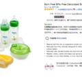 Born Free BPA-Free Decorated Bottle ��������ƿ��װ