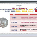 㣡Fresh˿_5