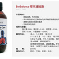 ʡBioBalance ݱҺ200ml NZ$_3