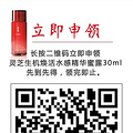 Һ䡿֥ˮ30ml