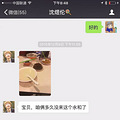 矫情又装B，卖腐卖三无，818哪些让我膈应到极致的wanghong_0