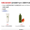 װϴ ƷľOrigins $30 ͺ