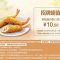 【耙活在民间】肯德基3月最新优惠券，全国通用，需要的转！_0