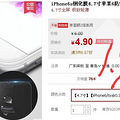 iphone6ֻĤ1.9