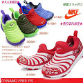 ձѷNike Ϳ ͯëë˶Ь 3850Ԫ_0