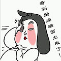 谁说小面不能有格调，让我带去吃一次华丽的小面~_2