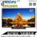 philip 32ledҺȫת_3