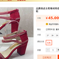 ҷһƤЬ꣨ܶ඼ȱˣö඼ֻҪ45Ԫ_3