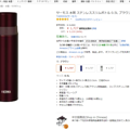 THERMOS ħʦ FFM-500 ֱ± 500ML
