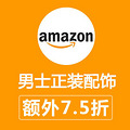 AmazonѡӪʿװ 7.5 _0
