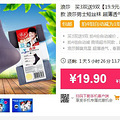ɯʿ˿19.9Ԫ12˫