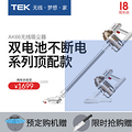 TEK 手持无线吸尘器 家用紫外线床铺除螨仪超大电量无线除尘AK66