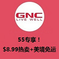 55ר����GNC����ѡ����Ʒ$8.99����+��������_1