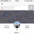 不止我一个人遇到uber乱收费了，已退钱_2