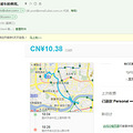 不止我一个人遇到uber乱收费了，已退钱_5