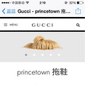 gucci˭ܿʱУ