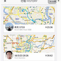 不止我一个人遇到uber乱收费了，已退钱_3