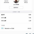 不止我一个人遇到uber乱收费了，已退钱_4