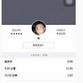 不止我一个人遇到uber乱收费了，已退钱_0