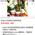originsۿ̫ˣ׸òΪ۵;룿_2