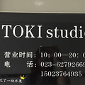 TOKI㷢òҪҪ~_2