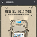 4��15��car2go������ˣ���Լ����_1