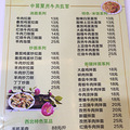 九街新开了一家兰州拉面，点了个羊肉泡馍，_2