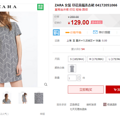 ZARA 04172051066 ŮʽֱͲȹ 129Ԫ