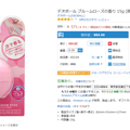 ROHTO �ֶ� DEOBALL ����ֹ���� 15g
