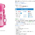 ZOJIRUSHI ӡ SC-MC60-PA ɫ± 600ml 