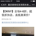 ʱ鱨ӡ+DKNY46