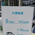 Car2goʼˣעɹ_2