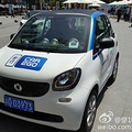 ķ@car2go һ֣󣡣_1