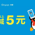 ԰QQǮ5(55