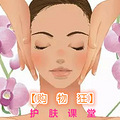 【购物狂护肤课堂】从黑头粉刺到保湿补水，老师来教你真正的护肤