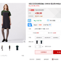 UNIQLO ���¿� 156918 Ůʿ����ȹ 59Ԫ 
