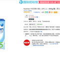Nutrilon ŵ ţӤ̷5 800g/ 129Ԫ