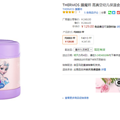 THERMOS ħʦ F3003 FF׶ʳ