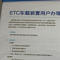 etc_0
