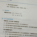 etc_4
