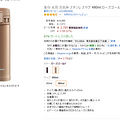 ZOJIRUSHI ӡ SM-KC48-NM ± 480ml