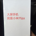 СMAX